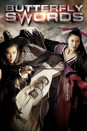 Butterfly and Sword poszter