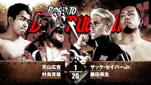 NJPW Road to Destruction 2024: Day 3 háttérkép