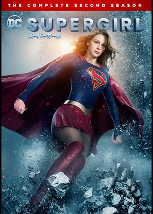 Supergirl poszter