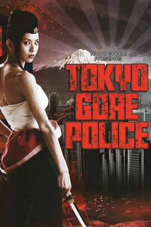 Tokyo Gore Police poszter