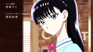 恋は雨上がりのように kép