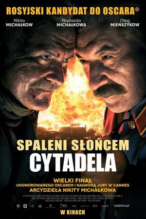 Csalóka napfény III. - Az erőd poszter