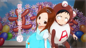 からかい上手の高木さん kép