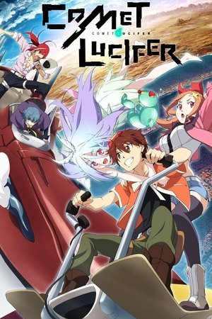 コメット・ルシファー poszter