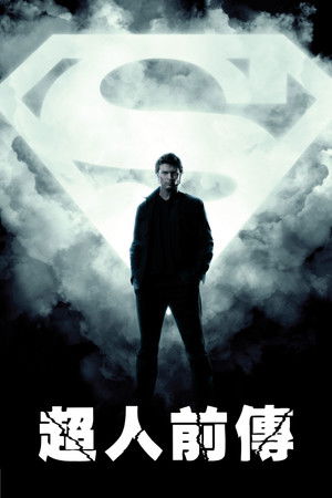 Smallville poszter
