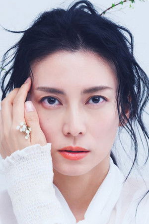 Kou Shibasaki