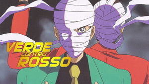 Lupin the Third: Green vs Red háttérkép