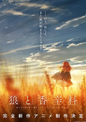 狼と香辛料 MERCHANT MEETS THE WISE WOLF poszter