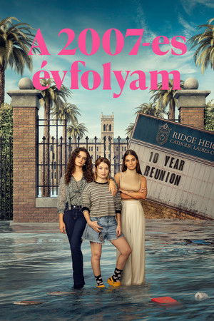 A 2007-es évfolyam