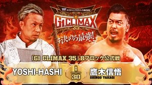 NJPW G1 Climax 35: Day 1 háttérkép