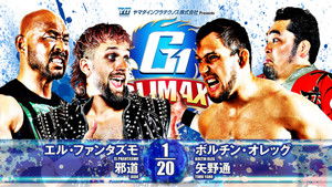 NJPW G1 Climax 34: Day 5 háttérkép