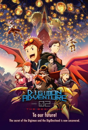 Digimon Adventure 02: The Beginning poszter