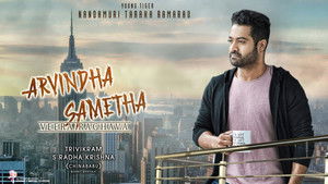 అరవింద సమేత... వీర రాఘవ háttérkép
