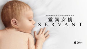 Servant kép