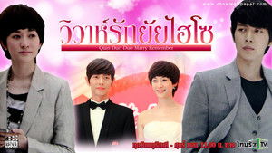 สัตยาธิษฐาน kép