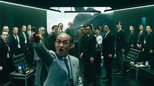 What to Do With the Dead Kaiju? háttérkép