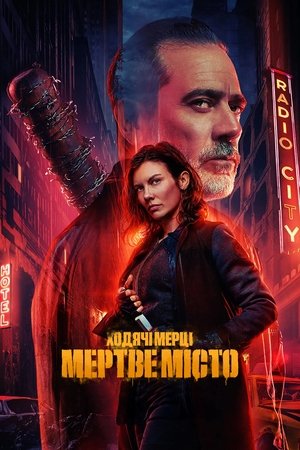 The Walking Dead: Dead City poszter