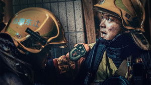 Flashover háttérkép
