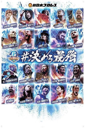 NJPW G1 Climax 34: Day 4 poszter
