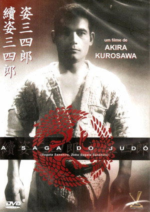A judo legendája 2 poszter