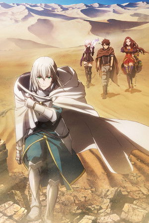 Fate/Grand Order the Movie: Divine Realm of the Round Table: Camelot Wandering; Agateram poszter