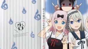 Kaguya-sama: Love is War kép