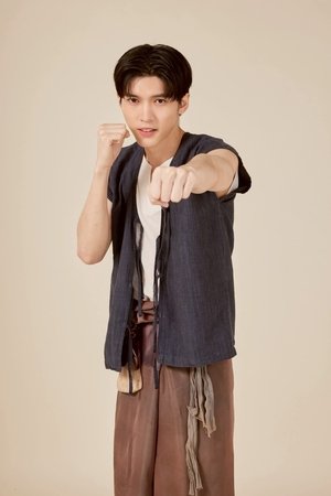 จาฤกรติชา poszter