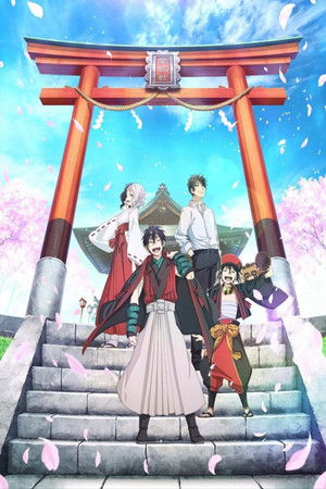 Donten: Laughing Under the Clouds - Gaiden: Chapter 3 - Conspiracy of the Military poszter