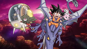 ドラゴンボールDAIMA kép