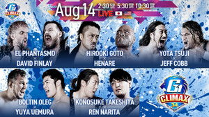 NJPW G1 Climax 34: Day 16 háttérkép