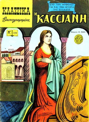 Hymnographer Kassiani poszter