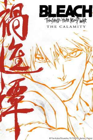 Bleach: Thousand-Year Blood War - The Calamity poszter