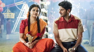 మహానటి háttérkép