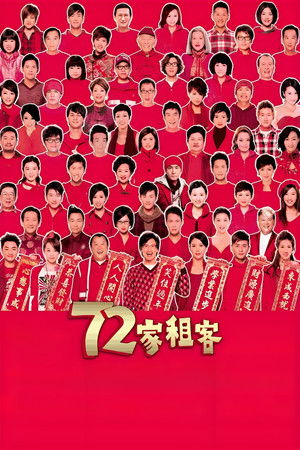 72 Tenants of Prosperity poszter