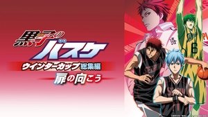 Kuroko's Basketball - Movie: Winter Cup - Crossing the Door háttérkép
