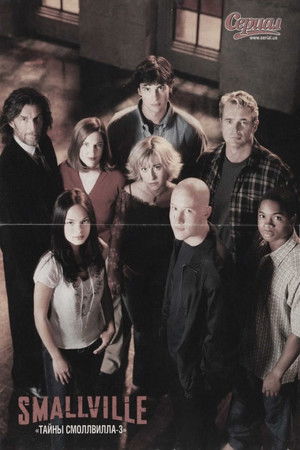 Smallville poszter