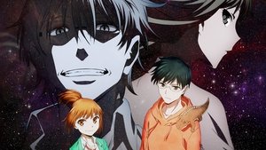 惑星のさみだれ kép