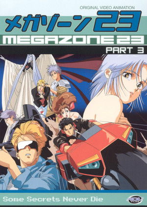 Megazone 23 III - Part 1 - The Awakening of Eve poszter