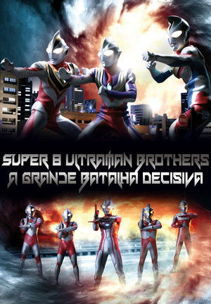大決戦！超ウルトラ８兄弟 poszter