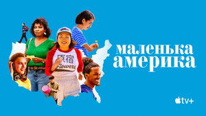 Little America kép