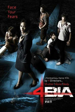 Phobia 1