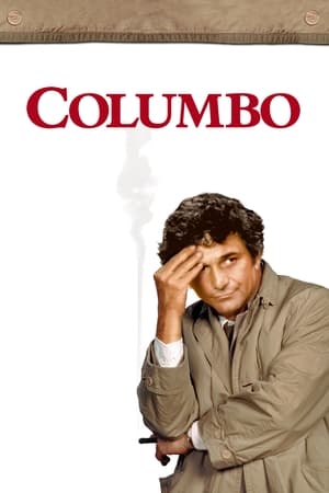 Columbo poszter