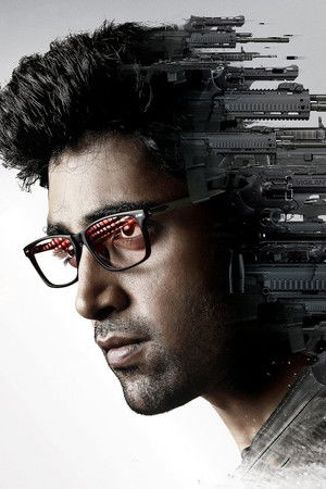 Goodachari poszter