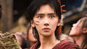Panda Plan 2: The Magical Tribe háttérkép