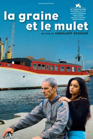 A kuszkusz titka poszter