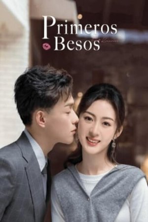 初吻33次 poszter