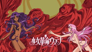 少女革命ウテナ kép