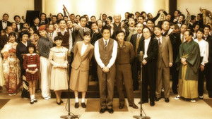 The Day Kouhaku Was Born háttérkép