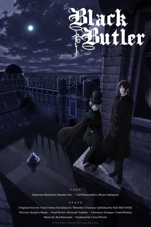 黒執事 poszter