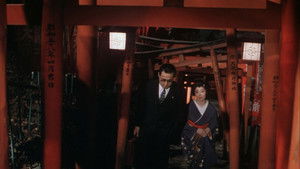 Tales of a Golden Geisha háttérkép